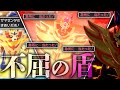 急所連発 環境で活躍できる ザマゼンタ の型 発見しました 不遇 ポケモン剣盾 急所連発 環境で活躍できる ザマゼンタ の型 発見しました 不遇 ポケモン剣盾
