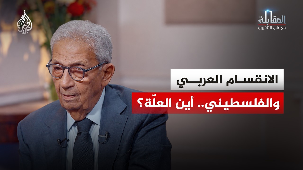 ������ ����� ������ ������ ����� ������� ���� ���� ���� ��� ����� ������ ������ ������ ����������
 - نشر قبل 45 دقيقة