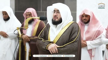 تلاوة فضيلة الشيخ د. بندر بليلة من صلاة المغرب 13 ربيع الأول 1446هـ (من سورتي الأنفال و الحجرات).