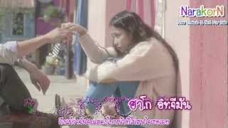 Iu - every end of the day (하루 끝) [karaoke thaisub]