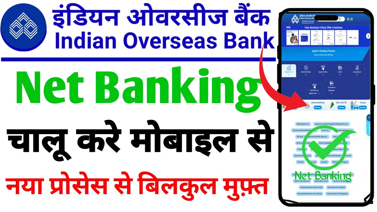 Stunning Indian Overseas Bank Login For Net Banking Background Photography Stunning Indian Overseas Bank Login For Net Banking Background Photography
