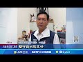 監委公務車濫用