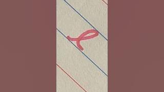 🥰🥰# Cursive writing # small letter 'e' in Cursive #🥰🥰