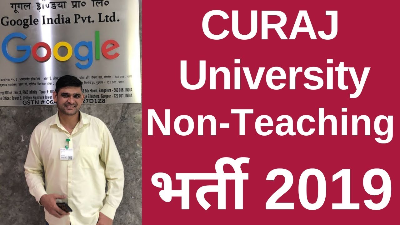 Rajasthan Central University Recruitment 2019 ¦¦ Non Teaching 12 Post