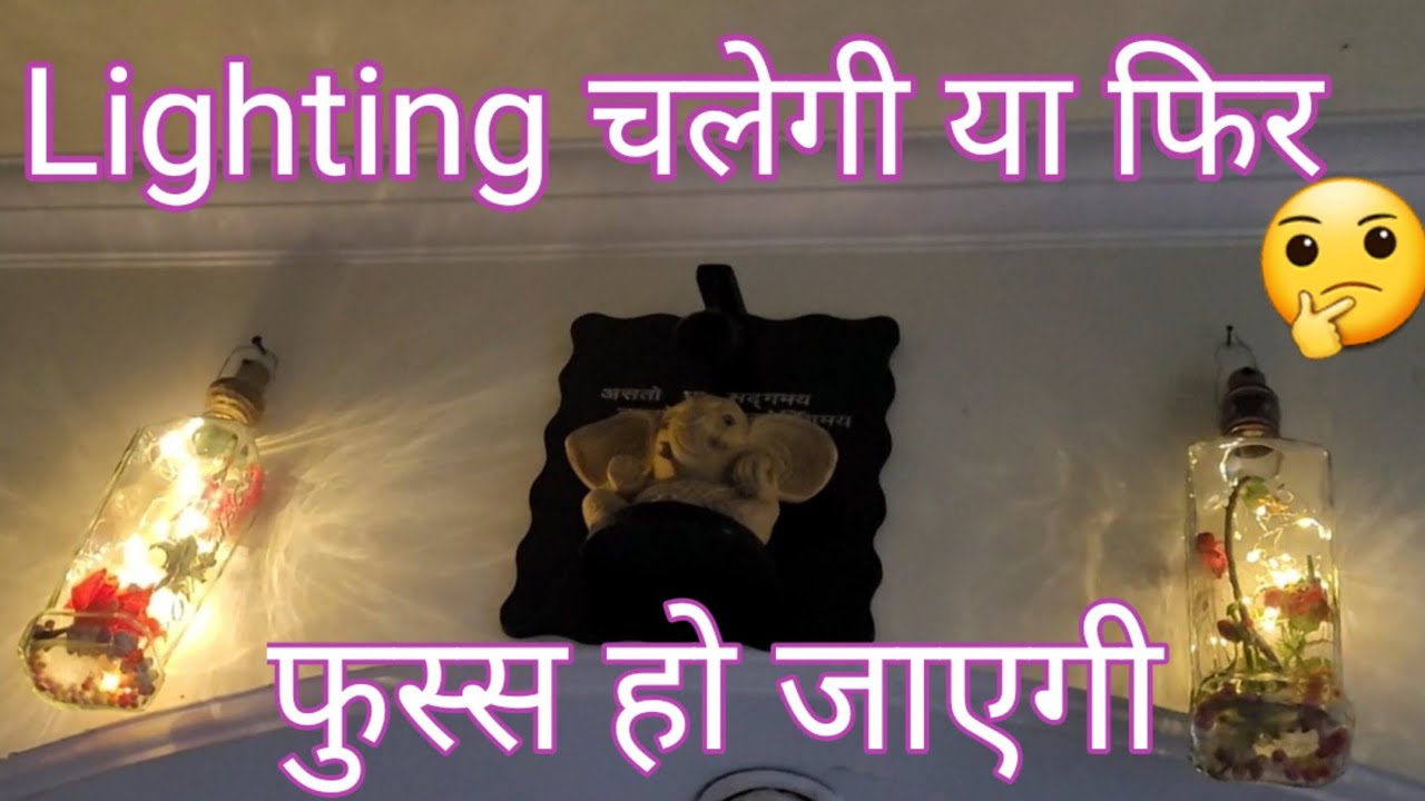 Cork Light की क्या है Life ? कितने दिन चलेगी ? खरीदें या नहीं ?