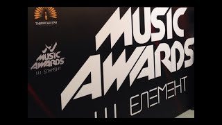 M1 Music Awards 2017