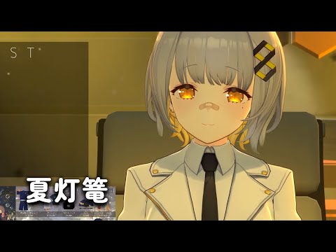 [한글자막] 夏灯篭 (여름 등롱) - HACHI