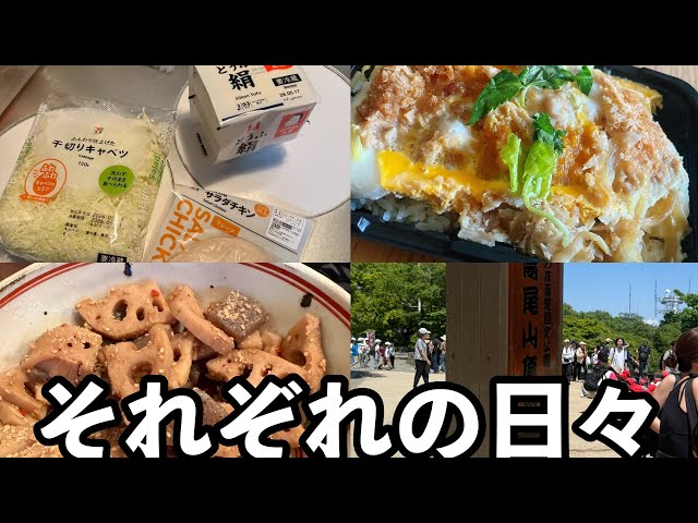 Diet Project] A Weekend for Four Overweight People - YouTube