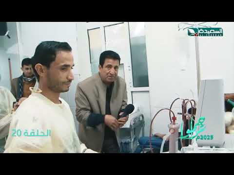 أم كرم مريضة بالفشل الكلوي وتحتاج للمساعدة #بالشفاء العاجل #تراحموا