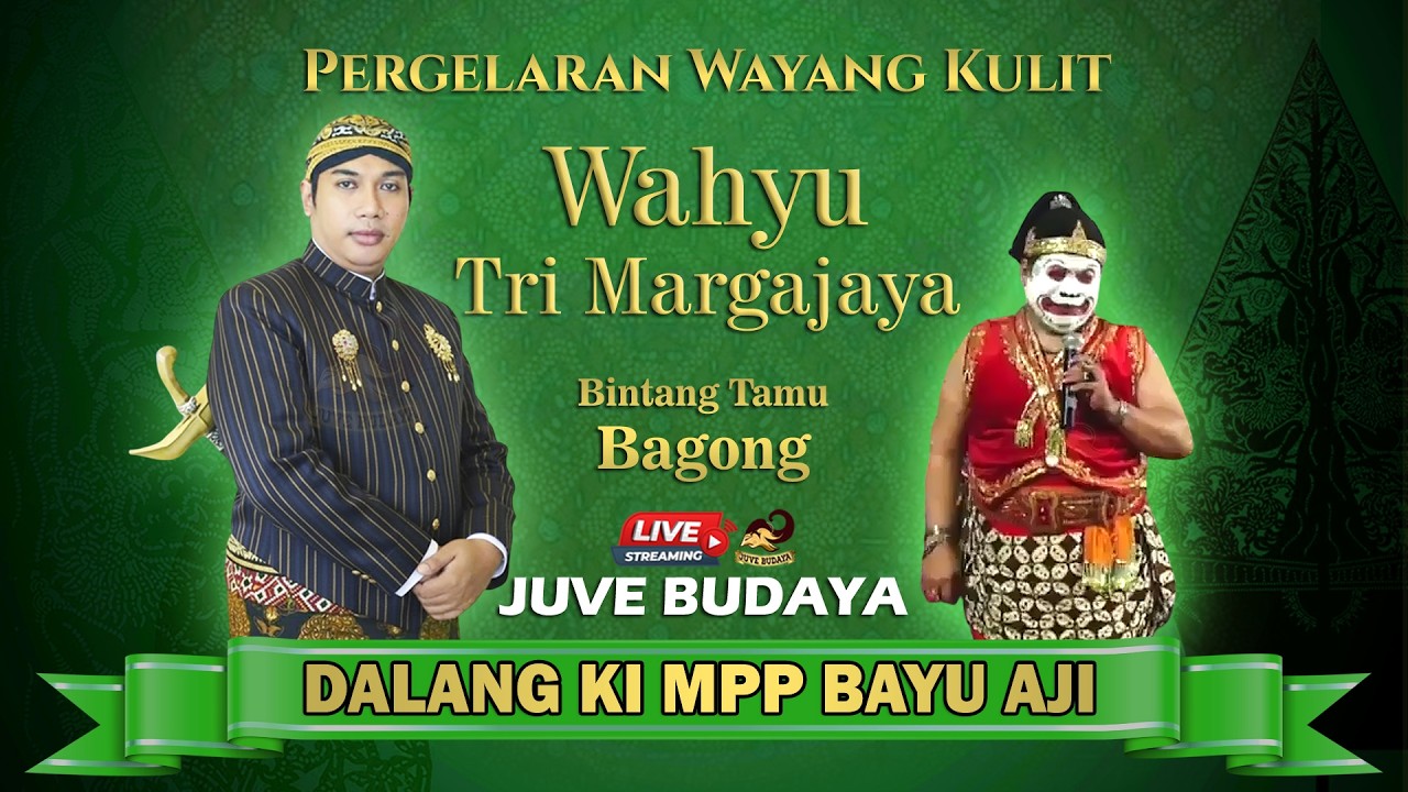 🔴 WAYANG KULIT KI BAYU AJI - WAHYU TRI MARGAJAYA - BAGONG (REC)