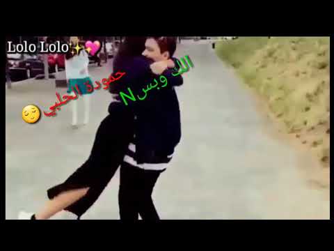 بحبك الك N 