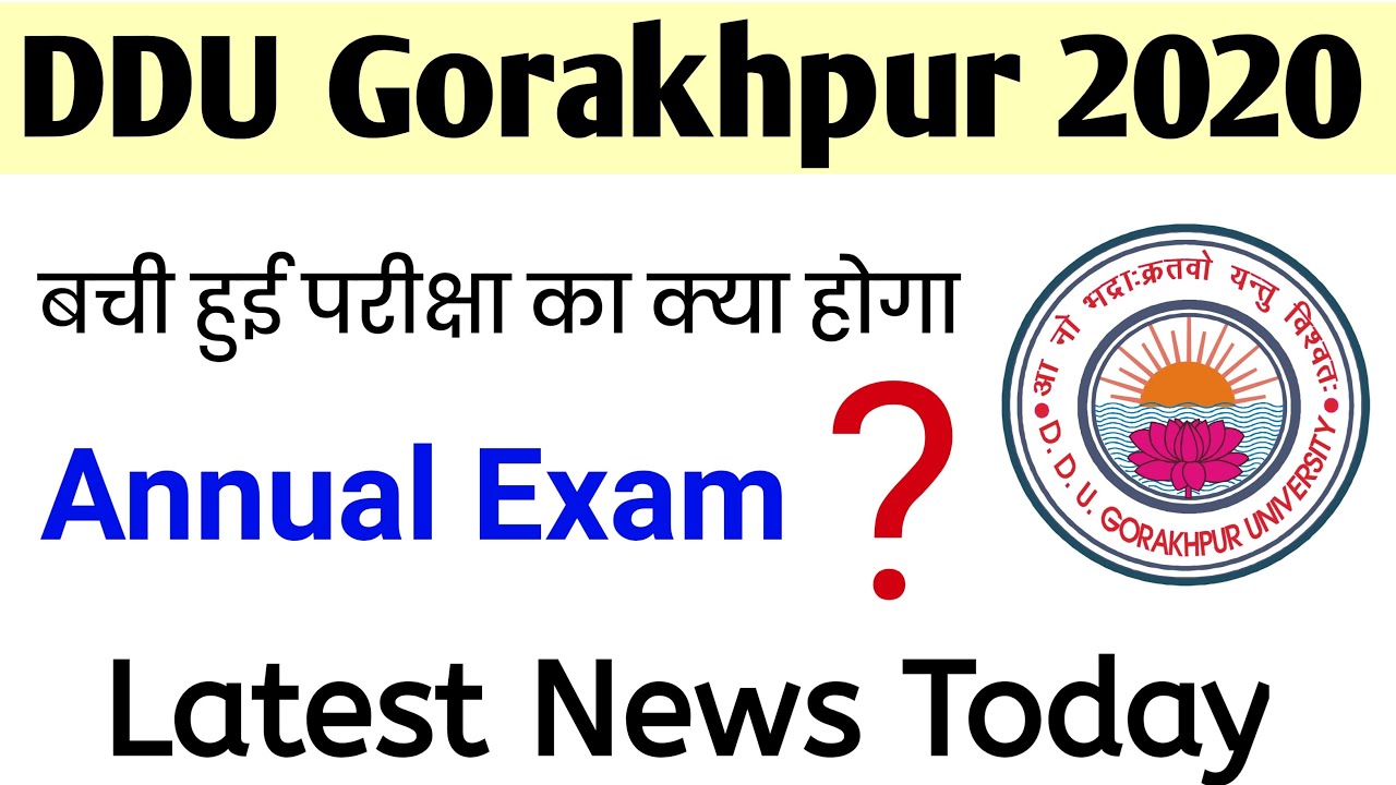 DDU Gorakhpur Annual Exam Latest News 2020 | DDU News Today | DDU Latest News Today