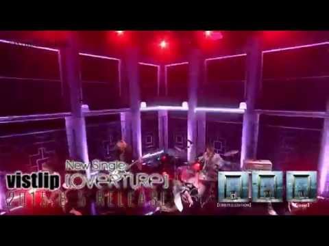 vistlip New Single 『OVERTURE』 2015年8月5日（水）発売