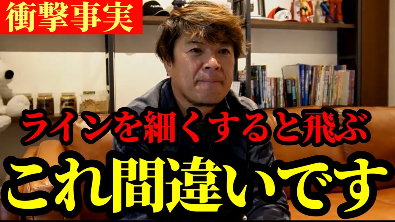 ラインの太さとルアーの飛距離【村岡昌憲】