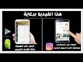 سورة مريم للشيخ السيد متولى رحمة الله عليه نادرة جدا جدا جدا جدا جدا من ايران 