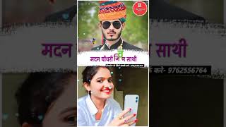 Mamta Choudhary Subscribe Channel Please