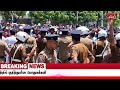 மன்னாரில் பாரிய போராட்டத்தில் குதித்துள்ள பொதுமக்கள்| akkini | tamil news srilanka |
