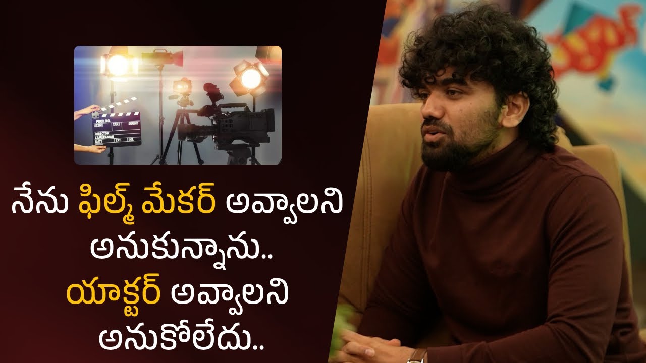 I wanted to become a filmmaker, not an actor. Vamsi Pujit | Filmyfocus.com