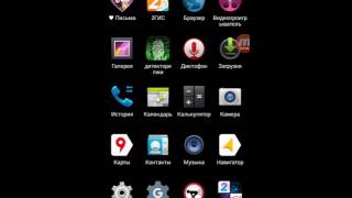 Игра пердеть шутка screenshot 3