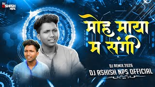 Moh Maya Ma Sangi !! Bass Boosted Mix !! Cg Song Dj Cg Trending Song !! Cg Viral Song Cg Dj Song 