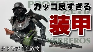 海洋堂　タケヤ式自在置物 プロテクトギア 34年式特殊増加装甲 黒Ver. 61vRoTklGtL._UF350,350_QL80_.jpg