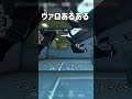 ヴァロあるある 味方がプラントカバーしてくれなくて、ヘブンからイニシぺろぺろおじさん来る