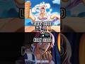 Luffy (EOS) vs Koby (EOS) || #whoisstrongest #onepiece #shorts