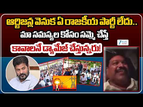 INTUC General Secretary Sridher - BMS State Working President Konda Srinivas | CM Revanth Vs Artisan - ZEE24TELUGUNEWS