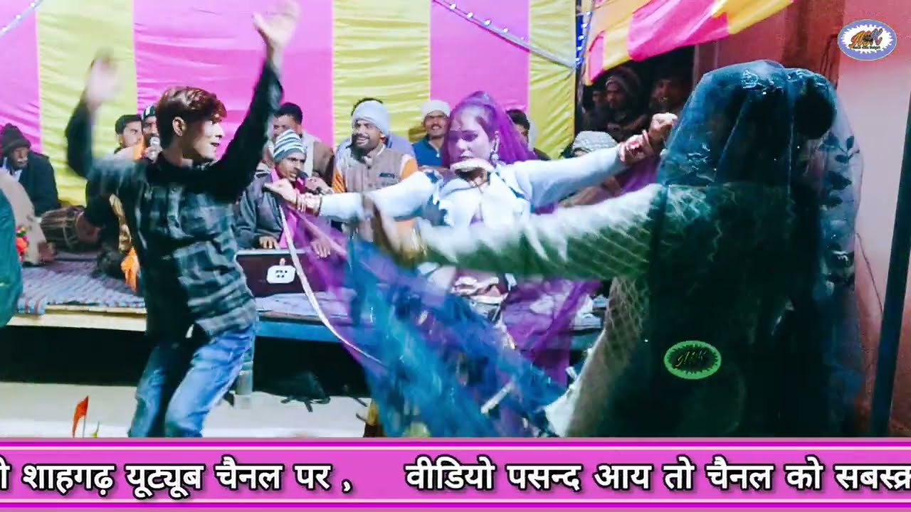 देशी राई//जा गोरी लऐ दम मोरी//देवीसिंग यादव प्रीतम यादव// प्रोग्राम गुगवारा// मुस्कान स्टुडियो शाहगढ