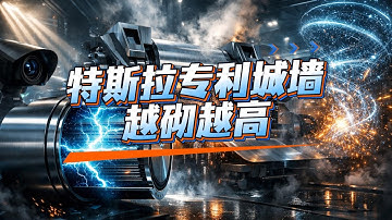 4680两大瓶颈突破｜FSD硬件升级｜能量密度＆良率双跃迁#马斯克 #特斯拉 #fsd