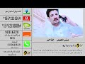 كول تون مرضى الجميعي خط حمر mp3