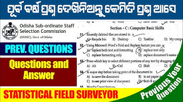 Odisha osssc statistical field surveyor previous year questions paper discussion| computer sections