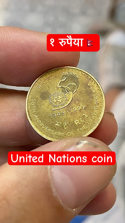 One rupees of Nepal || United Nations coin from Nepal #shorts #ytshorts #viral #coins #oldcoins