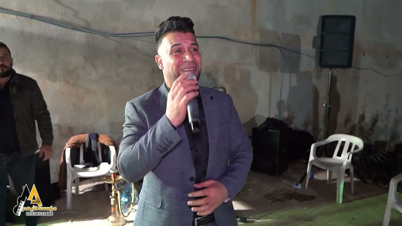 الفنان خالد الجبوري حنة العريس مرهف حتروش ج1 مؤسسة الأيهم للحجز 05538333666