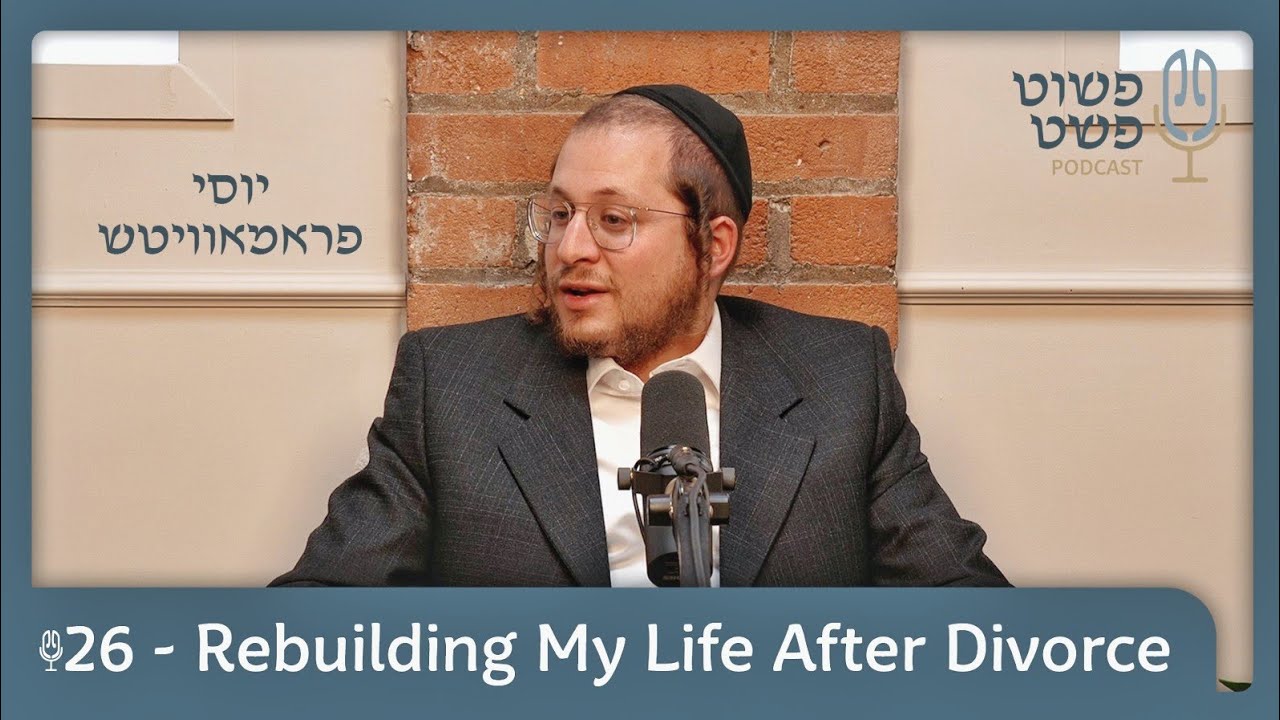 Rebuilding My Life After Divorce! - Yossi Fromowitz - Pushet Pshat • Ep 26