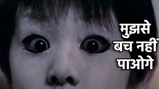 डर का सामना साहस की जीत 26 ! Real Ghost Caught On Camera