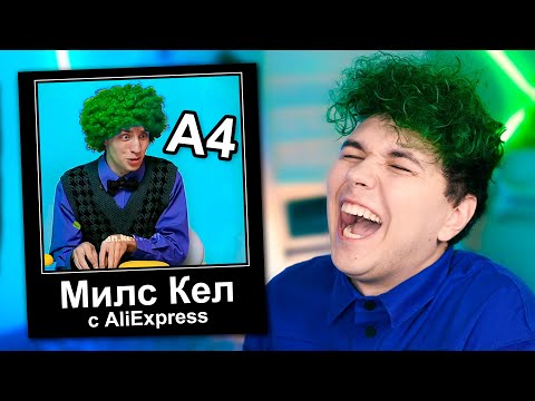 Видео: ОРУ 😂СМЕШНЫЕ МЕМЫ моих ФАН-АККАУНТОВ