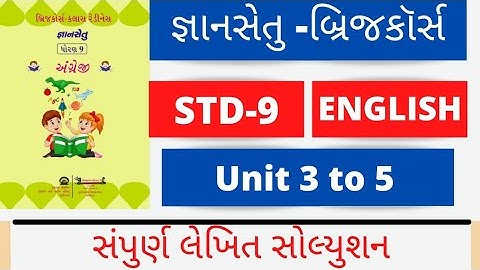 Gyansetu dhoran 9 english solutionl bridge cource std 9 english unit 3 to 5 solution