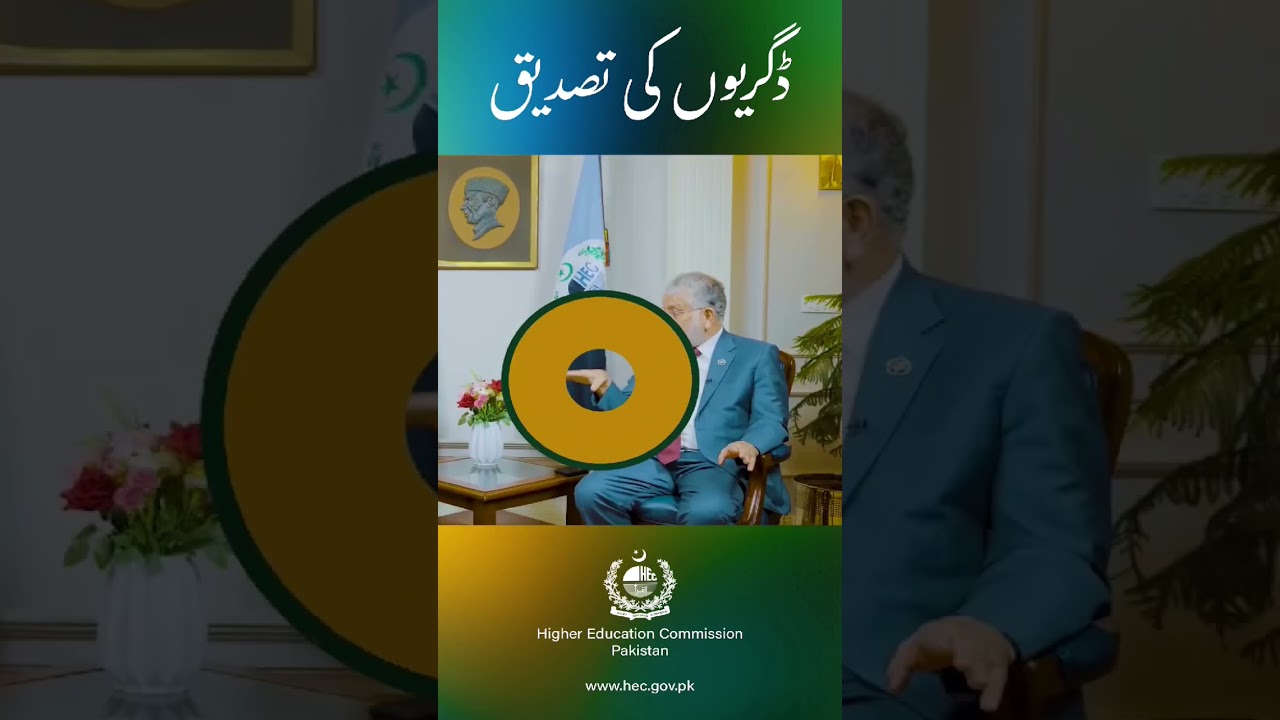 Get your degrees attested from HEC @ eservices.hec.gov.pk.