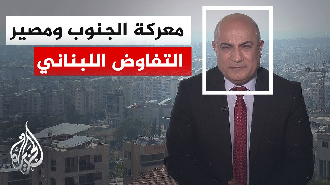����� �� ����� | ������� �������� �������� �� ����� ��� ����� ������ ��������� ���������
 - نشر قبل 8 دقيقة