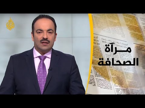 مرآة الصحافة الاولى 25/112018📰