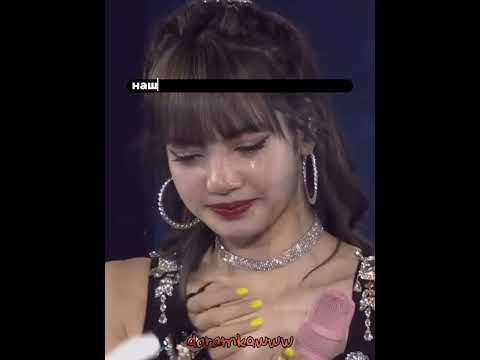 я почему-то чувствую вину.. #kpop #blackpink #bts#straykids #кпоп #рек #рекомендации #xin #Чиу #рек