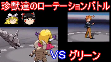 تحميل レイえもん グリーン تحميل レイえもん グリーン
