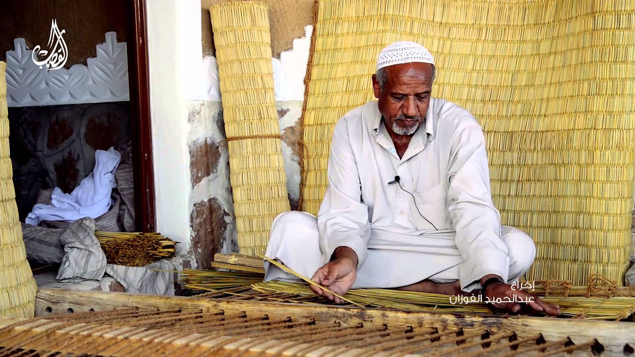 فقرة الحرفيين - عمل الحصير والمدات