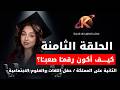                                                                        حالتي