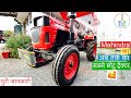 Mahindra’s Smallest Tractor 🥰 (2022 Mahindra Yuvraj 215 NXT) New Mahindra 15hp Tractor Full Review