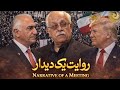 از بررسی تصمیم نهایی ترامپ برای ج اسلامی تا حواشی دیدار داریوش آشوری با شاهزاده خلاصه آخرین لایو از بررسی تصمیم نهایی ترامپ برای ج اسلامی تا حواشی دیدار داریوش آشوری با شاهزاده خلاصه آخرین لایو