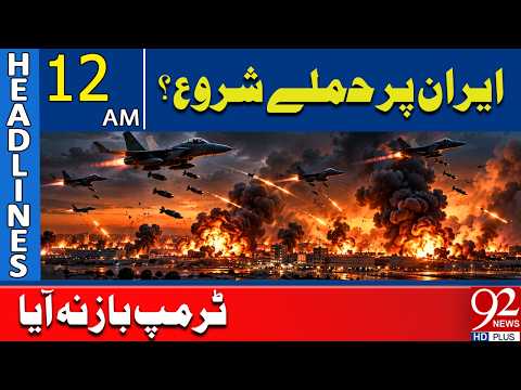 Att@cks on Iran Begin? | Trump’s Latest Move Raises Global Concerns | 12 AM Headlines | 92NewsHD