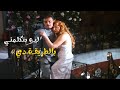 فيلم الجاسوسة حكمت فهمي في راجل عايش معاكي هنا صح