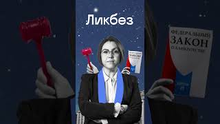 Наложение ареста на автомобиль судебными приставами